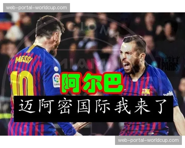 海外扩张战略调整：从迈阿密到摩洛哥，西甲的全球化新路径